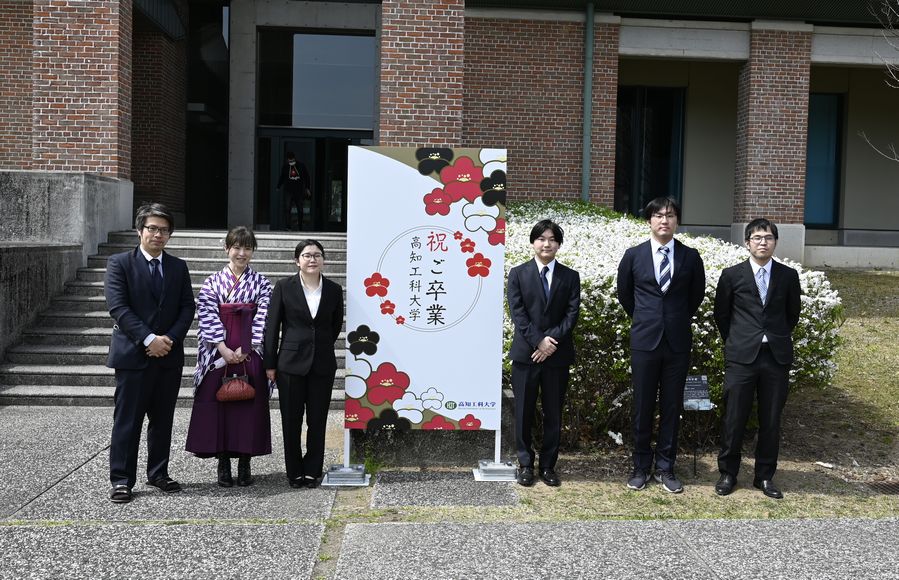 令和3年度卒業式修了式