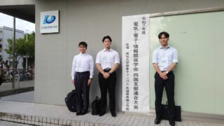 令和7年度SJCIEEで発表しました！