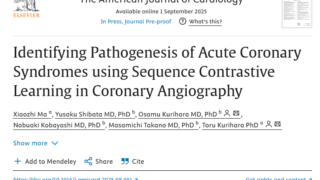 D3 Maさんの論文がAmerican Journal of Cardiologyに掲載されました！