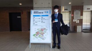 第88回情報処理学会全国大会@松山で発表しB4松崎君が受賞しました!